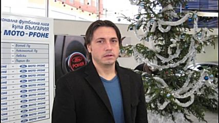 Иво Тонев