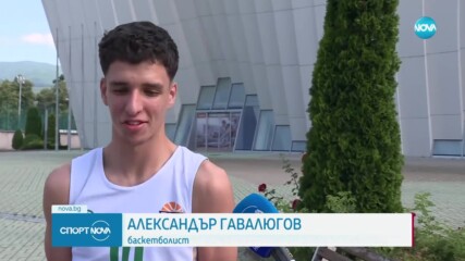 Александър Гавалюгов: Трансферът на Везенков в НБА ще помогне много на българския баскет