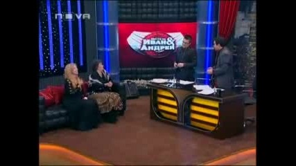 Stoyanka Mutafova v Ivan i Andrei show (2009) - 2 chast