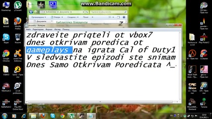 call of duty