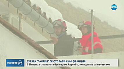 Бурята „Глория” взе 7 жертви в Испания