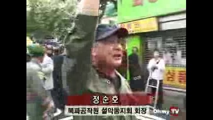 Protesters use flamethrowers against police 