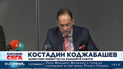 Външно министерство обяви, че няма да поставяме нови условия към РСМ за ЕС