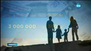 3 милиона българи са под прага на бедност