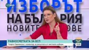 Свиленски: БСП се представи повече от очакваното на изборите в София
