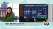 Михаил Константинов: Кой е депутатът, който отсъстваше от гласуването на кабинет