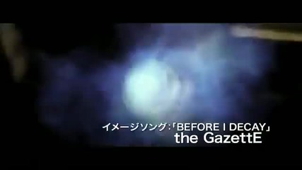 Бързи и Яростни 4 (2009) - Трейлър