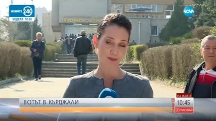 ИЗБОРИТЕ В КЪРДЖАЛИ: Масово оттегляне на членове на СИК