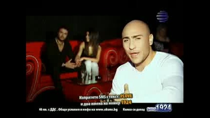 Danik - Vupros na vreme.