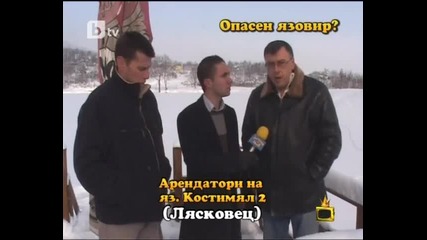 Господари На Ефира 13.02.2012 Цялото Предаване