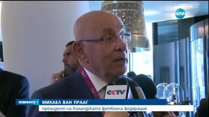 Избират президент на ФИФА-2