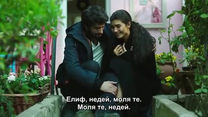 Мръсни пари и любов еп.45 - Хюсеин го няма Бг.суб.