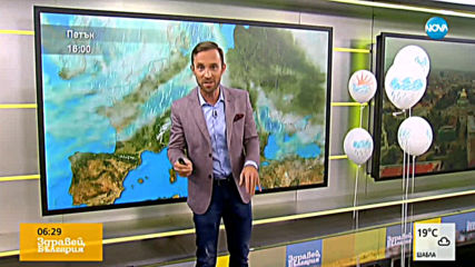 Прогноза за времето (26.09.2019 - сутрешна)