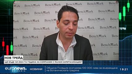 Здравко Пиринлиев в Биз(д)нес, 24.07.2024