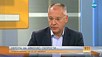 Станишев: Не разглеждам Русия като заплаха за сигурността ни