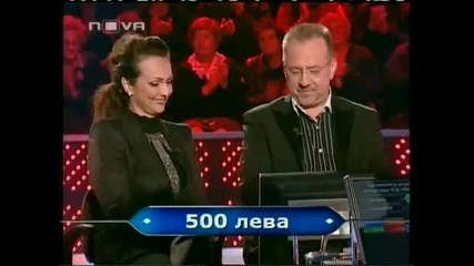 стьни богат 