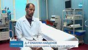 Критичен дефицит на лекари: Медицински специалности са на път да изчезнат