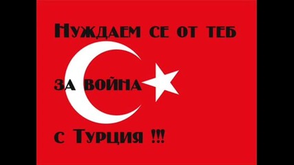 Ерепублик - помогни на родината си !