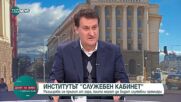 Милен Любенов: Липсваше експертен дебат за промени в Конституцията