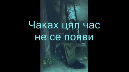 Любов !!!!!!! (1part) Te amote amorei love you 