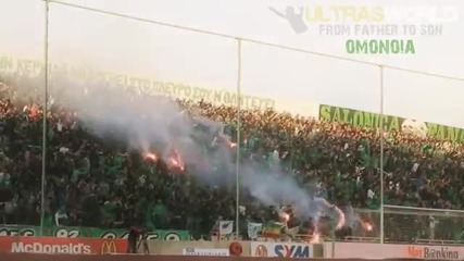 Ultras World във Кипър - Omonoia Nicosia Ultras.