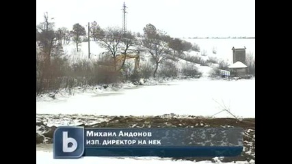 Една Опастност по Малко !