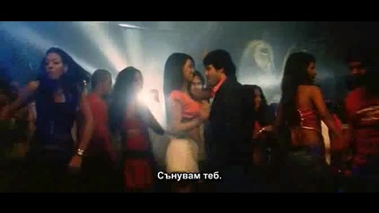 The Train - Teri Tamanna bg sub