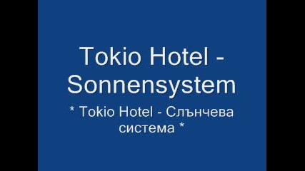 Tokio Hotel - Sonnensystem 
