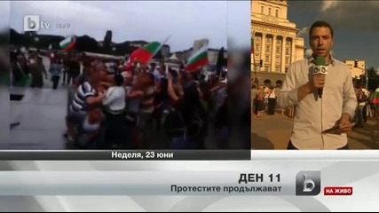 Мафията сключи брак с Бсп, Дпс, Герб, "атака" и Сдс