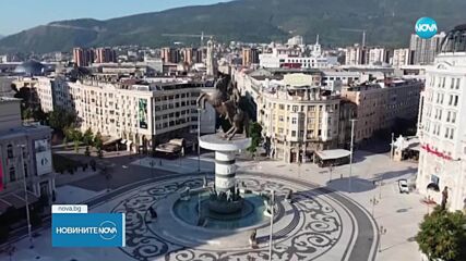 Гласуваха доклада за напредъка на РСМ за ЕС в Комисията по външни работи на ЕП