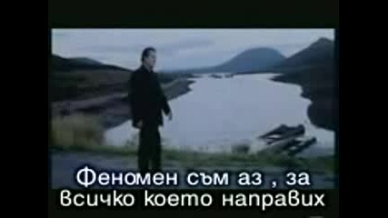 Vasilis Karras - Fainomeno (с Превод)
