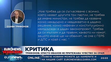 Атанас Атанасов: Ситуацията е ясна, отиваме към избори
