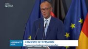 Първите прогнози: „Алтернатива за Германия“ първа в Мекленбург-Предна Померания, Левицата води в Берлин