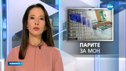 ЕК: Не сме спрели парите за образование и наука за България