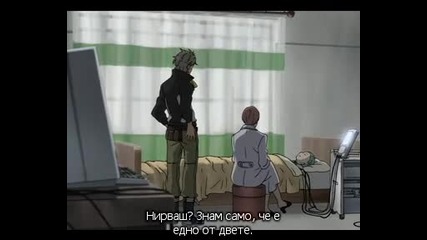 Eureka 7 - 18 bg subs