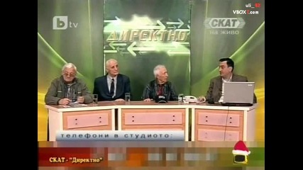 Аз найстина съм много прост! Смях - Господари на ефира