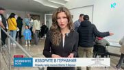 Гласуване на българи в Германия