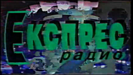 Нова телевизия - Рекламен блок (17 февруари 2001, събота)