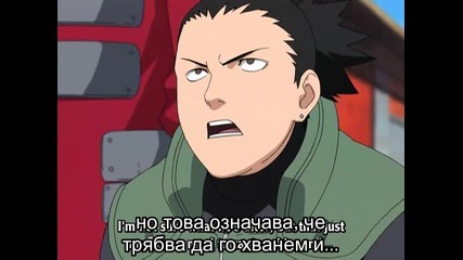 Naruto Shippuuden - Eпизод - 33 Bg Sub