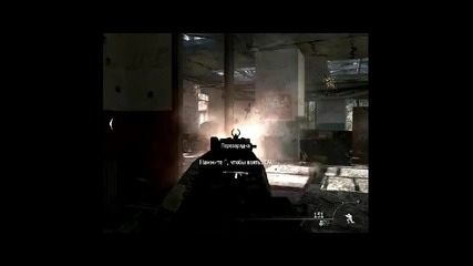 Call Of Duty Modern Warfare 2 ep.1 - полудях!!!