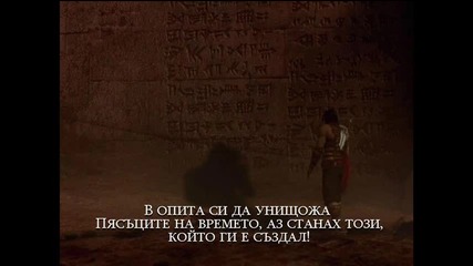 Prince Of Persia Warrior Within Pictures part 51