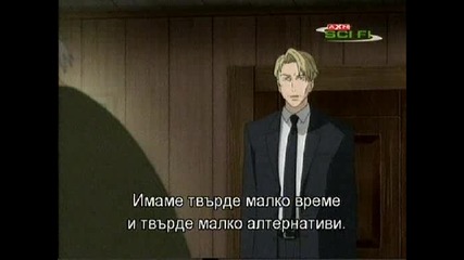 Blood+ - Епизод 3 - Bg Sub - Високо Качество 