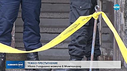 Намериха мъртво 7-годишно дете в дома му в Момчилград