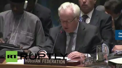 UN: Security Council discusses the violence in the West Bank