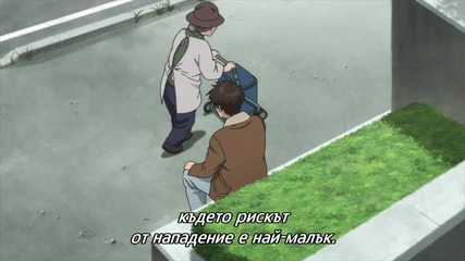 Kiseijuu Sei no Kakuritsu 06 [ Бг Субс ] Върховно Качество