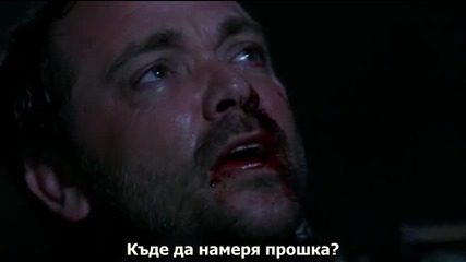 Свръхестествено, Сезон 9, Епизод 6 - със субтитри