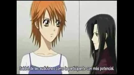 Skip Beat