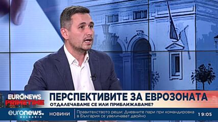 Валентин Тончев, ДПС: За да решим бюджетните проблеми трябва да решим кризата на кризите