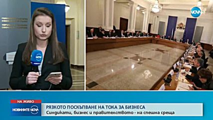 Петкова: Държавата няма вина за шоковите цени на енергийната борса
