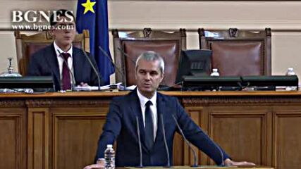 Костадинов: Българите няма да приемат национално предателство